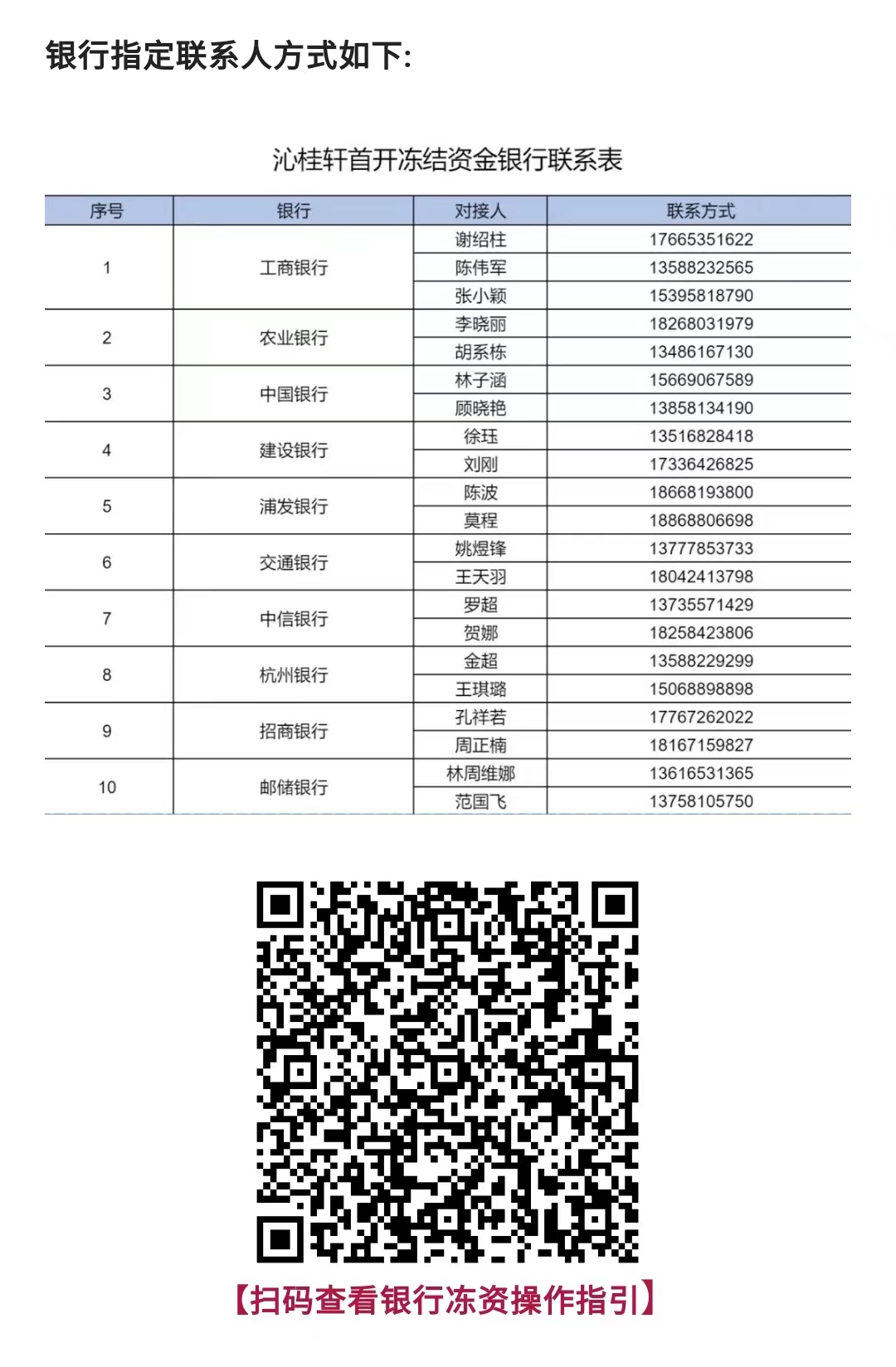 795ec5d5907900e3423a925da94c673