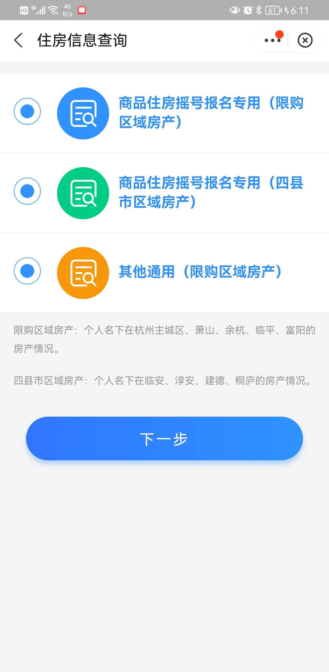 image-20220410220946081