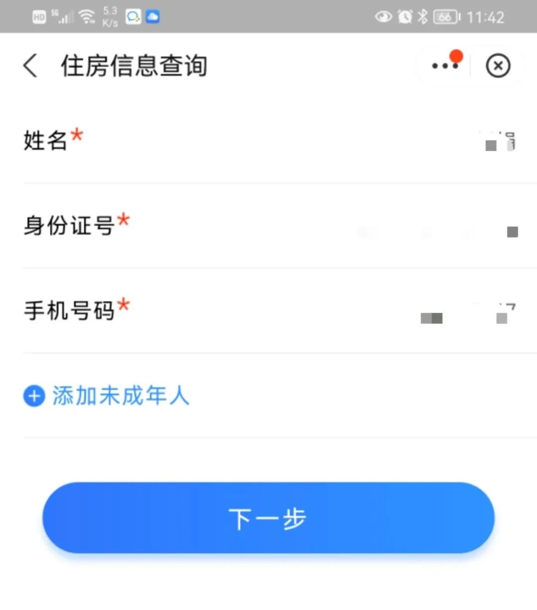 image-20220410220953109