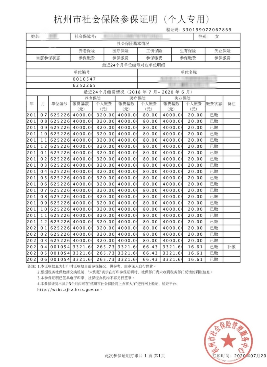 image-20220410221132152