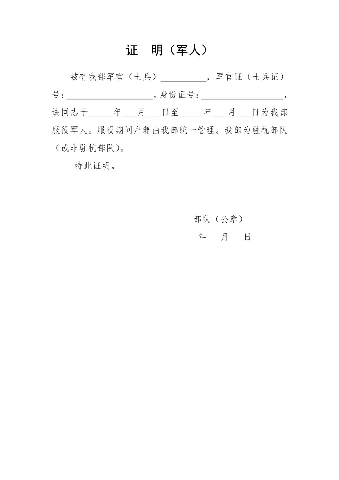 image-20220410221159305