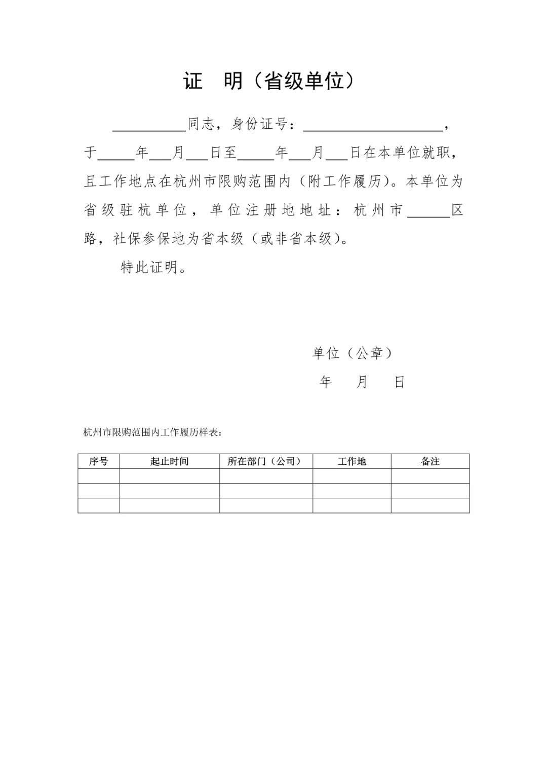 image-20220410221204269