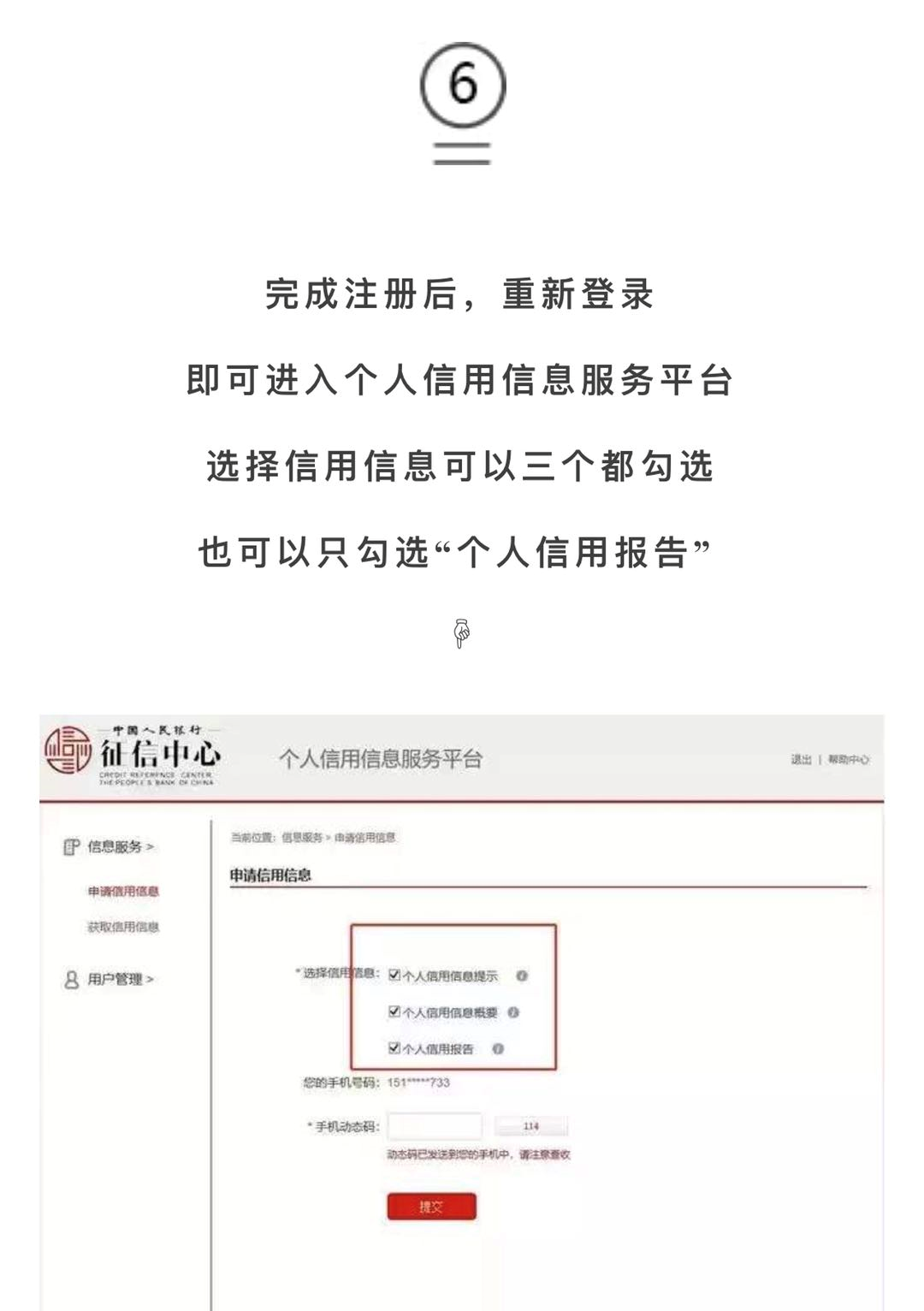 image-20220410221343857