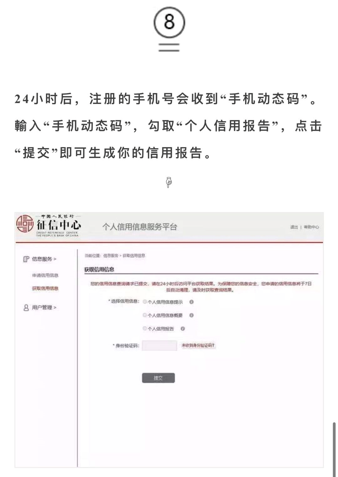 image-20220410221359863