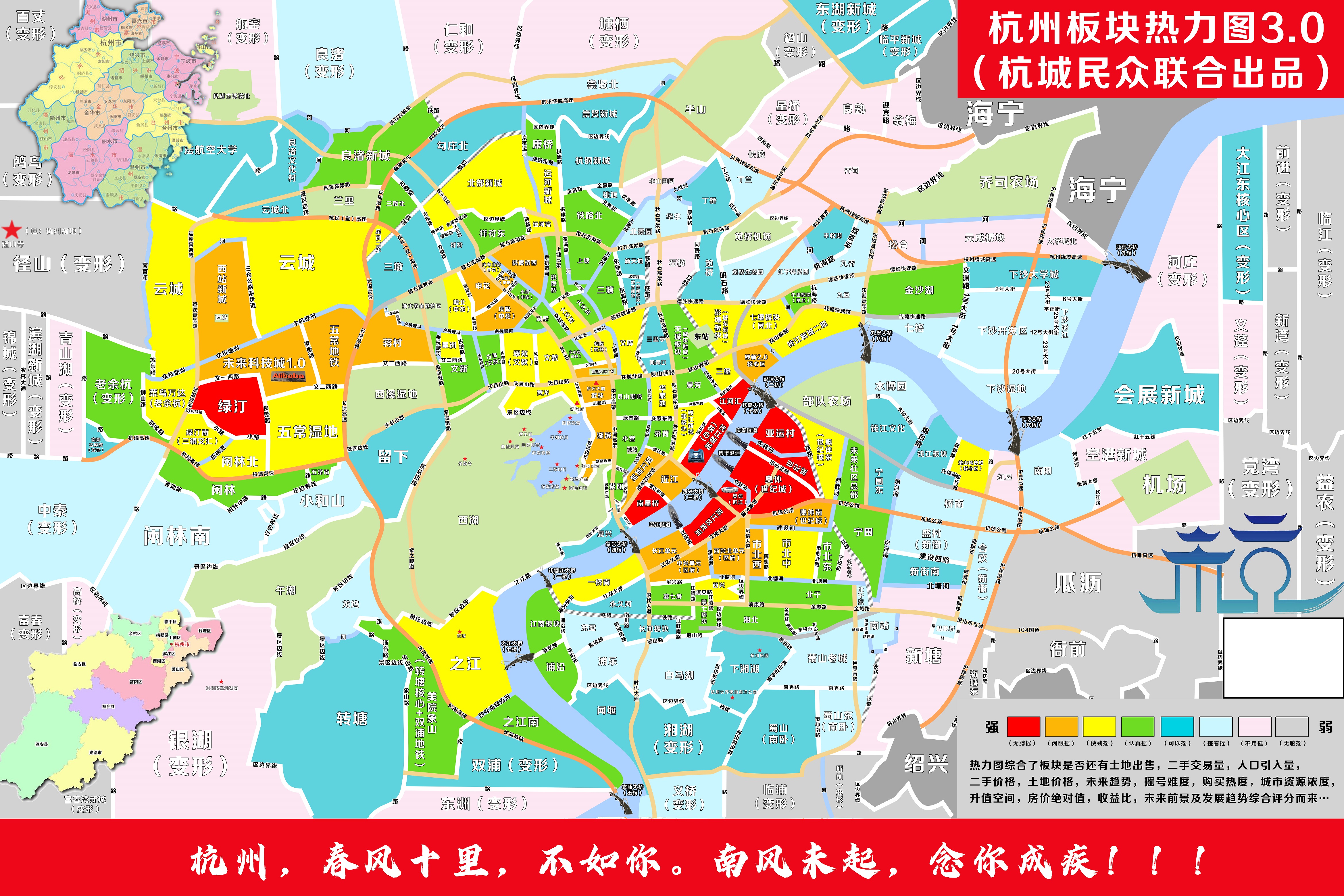 杭州板块热力图